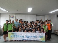 대전역, 중리중학교와 함께하는 청춘 콘서트 가져