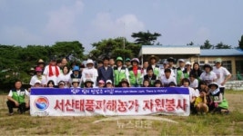 (사) 만남 서산지부, 태풍 피해 농가 시름 덜어 줘