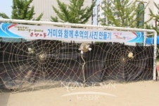 아산시 온양2동어의정 한마음 축제 개최