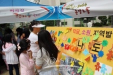 아산시 온양2동어의정 한마음 축제 개최