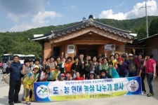 생활개선아산시연합회, 농심나누기 행사 추진
