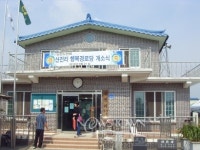 아산시 둔포면 산전리 행복경로당개소식