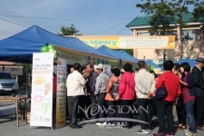 아산시,음봉면 함께하는 자원봉사의 날
