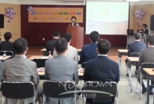 음봉산동종합사회복지관, 아루마루공부방 오픈
