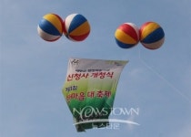배방읍 행정복합시설 신청사 개청식 개최