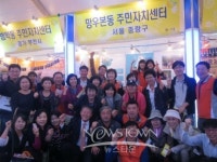 망우본동, 전국주민자치박람회 주민자치분야  장려상 수상!