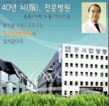 가수 나훈아씨 뇌경색치료 돕고 싶다