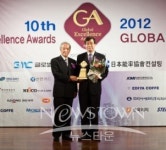일동제약, 2012 글로벌 경영대상 수상