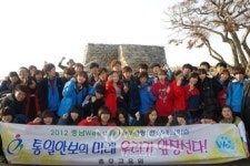 충남Wee스쿨, 나라사랑 함양 현장체험