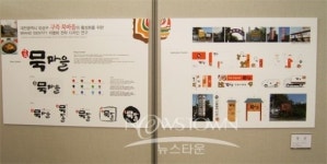 한국폴리텍대학 아산캠퍼스, 대전산업디자인공모전 대거 수상