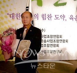 택시 기사 폭행 사건, 노태헌 부장판사 실형 징역 선고