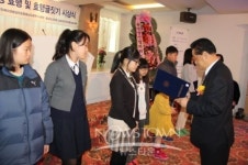 충남도 초·중·고학생 효행 및 효행글짓기 시상식