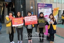 아산시 보건소, 에이즈 감염 예방 캠페인