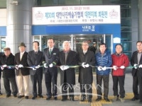 대천역에서 대한사진예술가협회 작품전시회