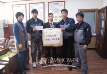디젠스(주) 노동조합, 음봉면에 사랑의 물품 기탁