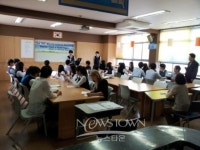 중학교 전교학생회. 영어로 회의 열어 이목