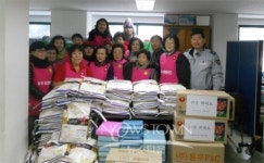 충무여성봉사단·온양3동·온천지구대,나눔봉사