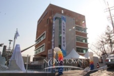 (사)대한노인회 아산시지회 노인회관 준공식