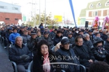 (사)대한노인회 아산시지회 노인회관 준공식