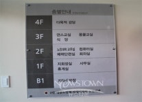 (사)대한노인회 아산시지회 노인회관 준공식