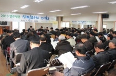 복기왕 아산시장, 온양5동 주민과의 대화  열어