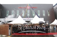 대경산업, 동탄 헬스케어로봇 안마의자 전문 공장 준공식