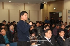 복기왕 아산시장, 온양4동 주민과의 대화