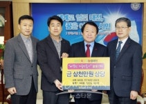 (주)이마트둔산점, 대전시에 사랑의 물품 기탁