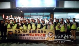 부산기장경찰서, 선제적인 졸업식 뒤풀이 예방활동 전개