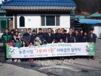 아산시 정책담당관실․송악면 송학1리, 자매결연