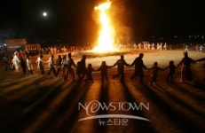 정월대보름 맞아 달집 태우며 행복 기원