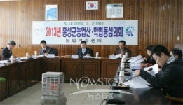 홍성군, 농촌지도시범사업 39개 사업  확정