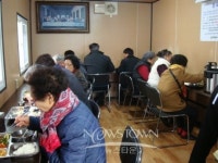 중랑구, (주)북부운수의사랑나눔 무료 급식소