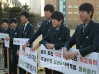 부흥중, 친구사랑 캠페인에 이어 학교폭력추방 행사 실시