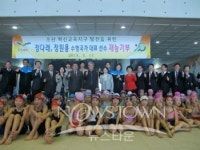 오산시, 전국최초 초등3학년 대상 수영강습 힘찬 출발!