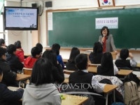 부흥중, 자살예방교육 실시