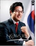 정병국의원, 와세다 대학 특강!!