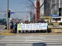 온양4동 교통질서 지키기 및 학교폭력 예방 운동 캠페인 실시