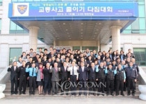 아산경찰서, 교통사고 줄이기 다짐대회