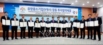 충남 아산에 수도권 기업 유치 등 435억원 투자유치 쾌거