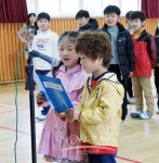 서생초 사랑이 굳세미 자매결연 맺어 학교폭력 예방