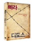 하태경, 기장군 차성아트홀에서 출판기념회