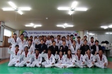 아산시 외국인 노동자 태권도교실 개관