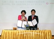 운화, 식물줄기세포 원료 5천억원 수출 계약