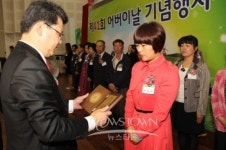 아산시노인종합복지관, 제41회 어버이날 기념식