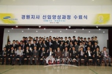 한국폴리텍대학 아산캠퍼스,신입양성과정 수료식