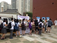 대구 제일중, 아토 free 세상 만들기 캠페인 실시