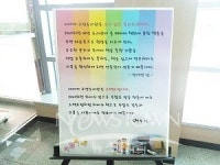 고성도서관 도서관, 또 다른 도서관을 만나다 갤러리 전시