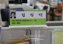 아산시 토지관리과, 팀원 사무실명제 호응