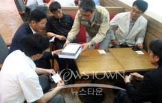 포스텍 450여 협력업체, 경영정상화 위한 지원 호소